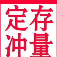 办理兰州公司2000万3000万5000万验资摆账显账