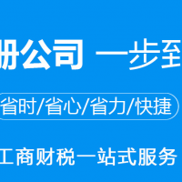 新注册南京资产管理公司要求和步骤介绍