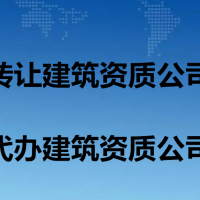 代理注册南京私募基金管理公司条件低