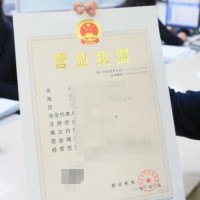 代理北京各区税务股转变更和工商变更选择经典世纪