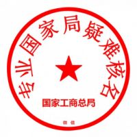 新注册北京5000***源公司要求和条件