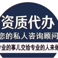 北京办理农药经营许可政策依据和费用