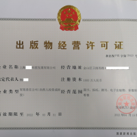 办理北京朝阳劳务派遣许可证需要什么要求和时间