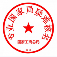 代理河南郑州公司科技公司名称变更成无区域集团公司