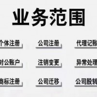 北京海淀朝阳公司被工商吊销的应对办法和手续