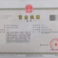 北京劳务派遣许可政办理全流程解析以及门槛设置