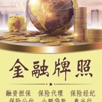 新设立南京私募基金管理公司条件和办理流程