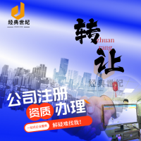 北京广播电视节目制作许可证办理流程和条件