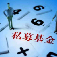 办理南京私募基金管理公司注册需要什么要求
