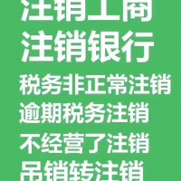 代办北京劳务派遣许可证要求和基本流程