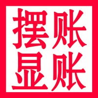 办理山东烟台公司2000万5000万验资亮资摆账显账